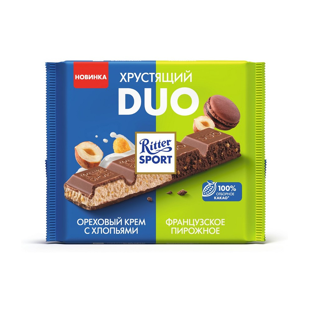 Шоколад молочный "Ritter Sport Duo" с начинками из орехового крема с хлопьями и с пирожным какао-макарун, 218 г