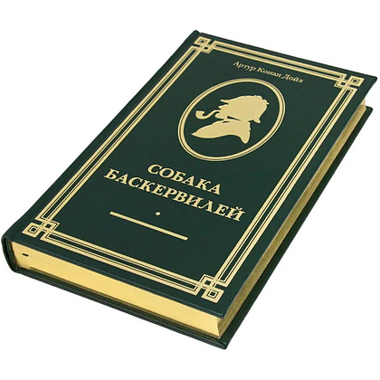 Книга "Собака Баскервилей" (коллекционное издание), Артур Конан Дойл - 8