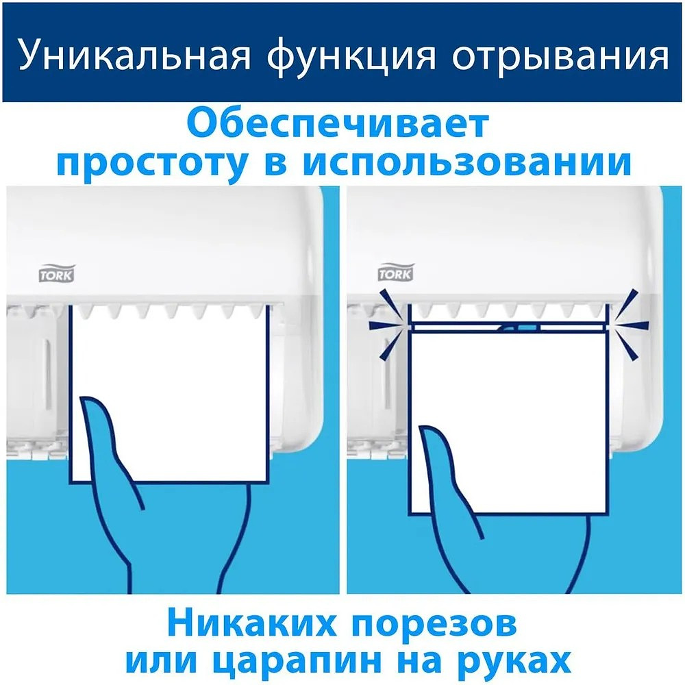 Бумага туалетная Tellus Премиум, T4, 8 рул, 23 м, 2 слоя - 9