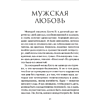 Сучасная беларуская лiтаратура. Душа твая светлая. Апавяданнi, Аверсэв - 9