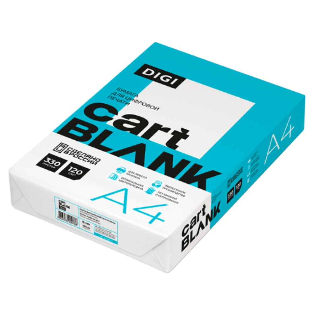 Бумага "Cartblank Digi", A4, 330 листов, 120г/м 