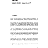 Книга "Одиночество Сони и Санни", Киран Десаи - 6