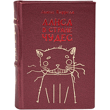 Книга-мини "Алиса в стране чудес", Льюис Кэрролл, 65х95 мм, ассорти
