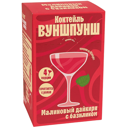 Смесь для приготовления коктейля Вуншпунш "Малиновый дайкири", 40 гр, 4 шт