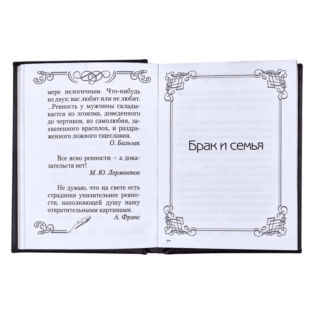 Книга-мини "Слов драгоценных клады", натуральная кожа, 70х94 мм, ассорти - 8