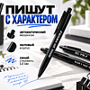 Набор ручек шариковых автоматических "Звонок для учителя", 1.0 мм, черный, стерж. синий, 5 шт - 3