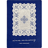 Ежедневник недатированный "Tucson Flex. Нітка пакаленняў", А5, 272 страниц, линейка, синий - 7