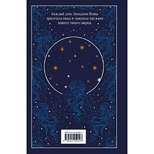 Книга "Магистраль. Колл. Хроники Заводной Птицы", Харуки Мураками