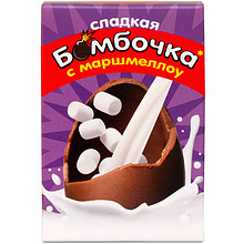 Яйцо шоколадное "Солнышко в ладошках" с маршмеллоу, 25 г.