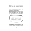 Книга "Мне так можно. Как перестать быть «теткой» и вернуть себе блеск в глазах", Мария Канунникова - 7