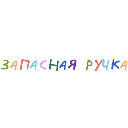 Набор ручек шариковых, автоматических "Школа", 1.0 мм, ассорти, стерж. синий, 5 шт - 3