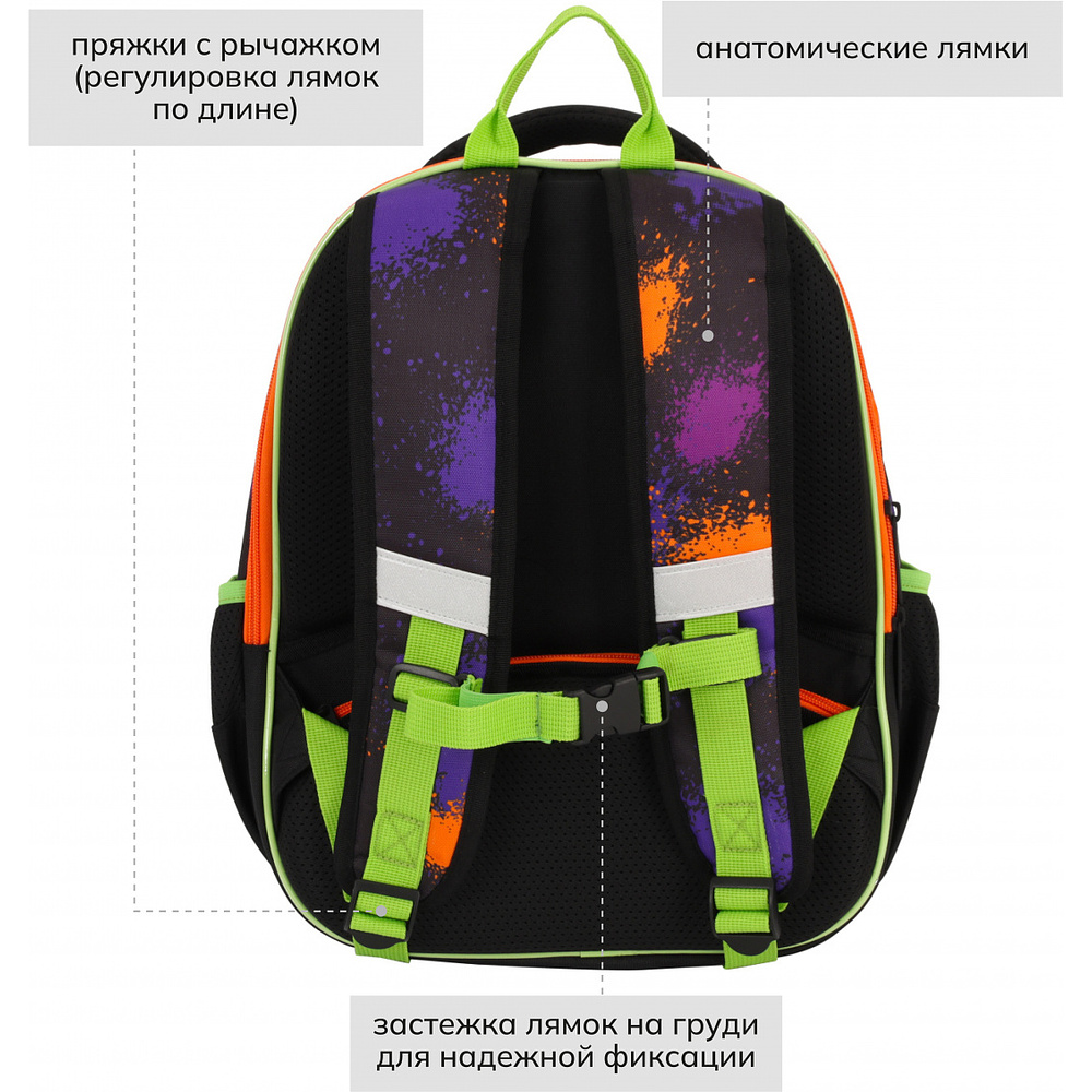 Рюкзак школьный "Comfort Light. Danger Dino", разноцветный - 3