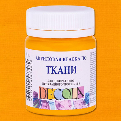 Краска акриловая по ткани "Декола", 221 желтая темная, 50 мл., банка - 2