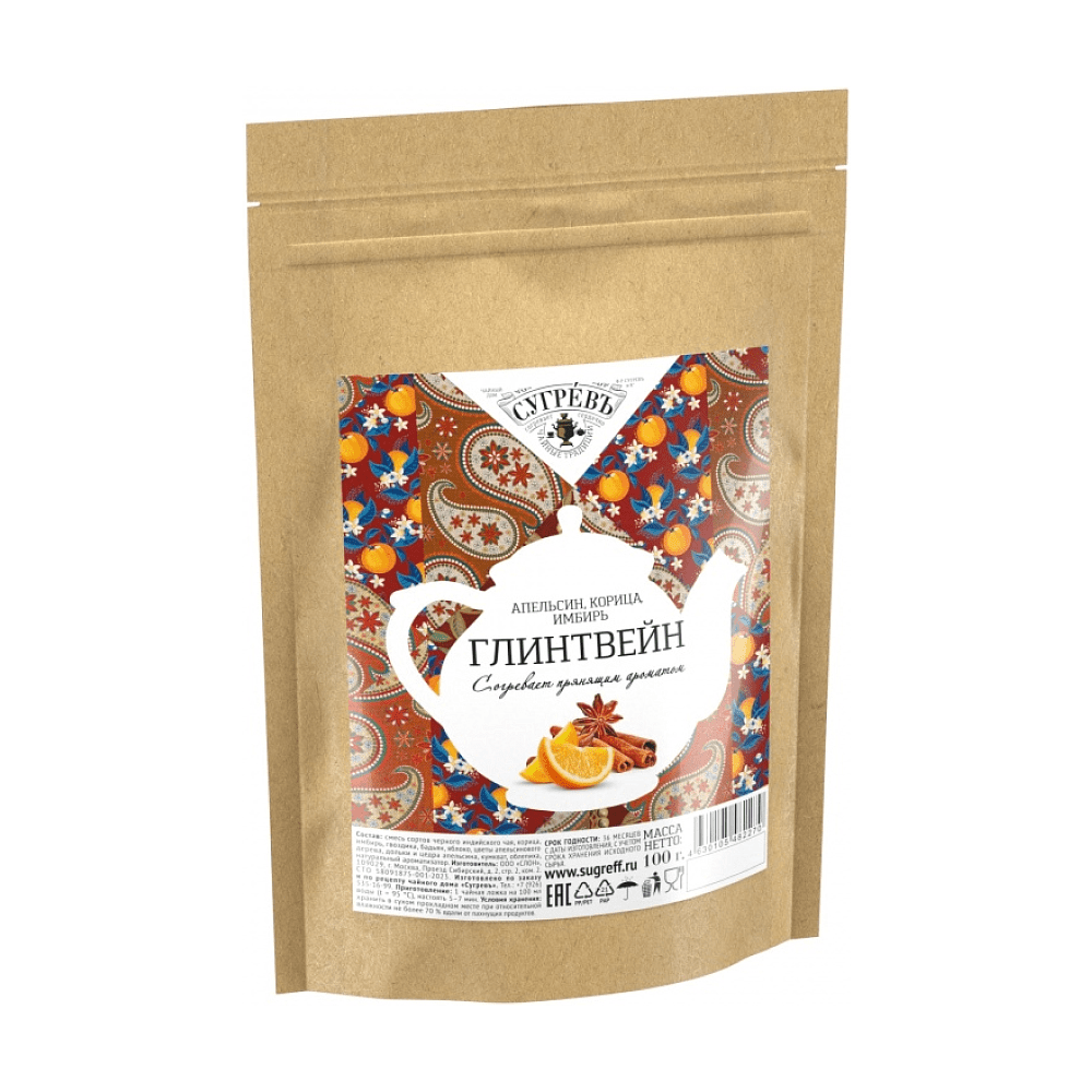 Чай "Сугревъ Глинтвейн", 100 г, черный - 2 Чай "Сугревъ Глинтвейн", 100 г, черный - 2