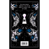 Книга "Магистраль. Колл. Коллекционер", Фаулз Дж.  - 2