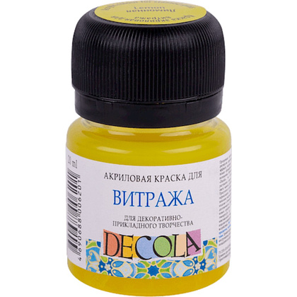 Краска акриловая для витража "Декола", 214 лимонная, 20 мл., банка