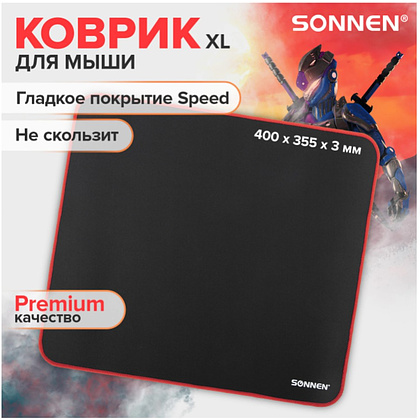 Коврик для мыши "Cyber Outlaw", 400х355х3 мм, ткань, черный - 7