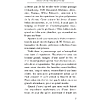 Книга на французском языке "Voyage au centre de la Terre", Жюль Верн - 7