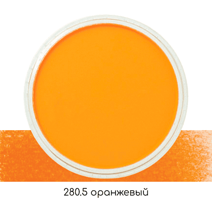 Ультрамягкая пастель "PanPastel", 280.5 оранжевый - 2
