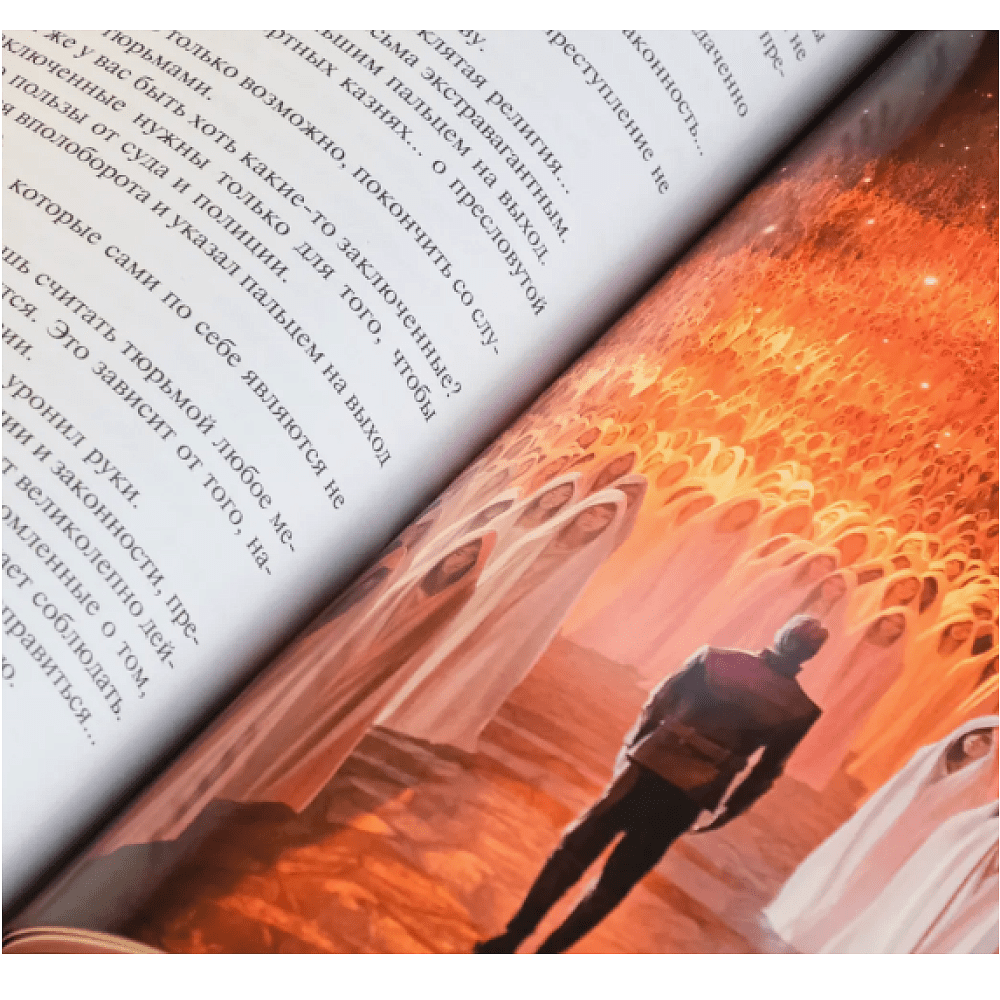 Книга "Бог-Император Дюны (подарочное издание)", Фрэнк Герберт - 4