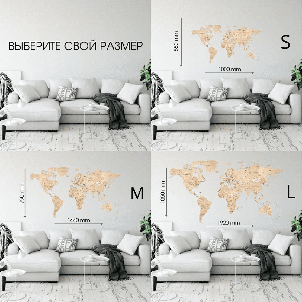 Декор на стену "Карта Мира Medium. Антачед Уорлд" многоуровневый, цветной, 1440x790x12 мм - 4