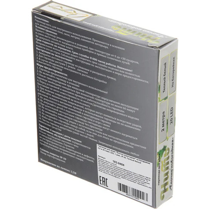 Гирлянда LED "Ёлочка новогодняя", 2,9x1,8см, 2 м, теплый белый - 2