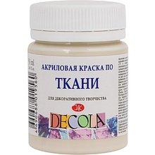 Краска акриловая по ткани "Декола", 259 слоновая кость, 50 мл., банка