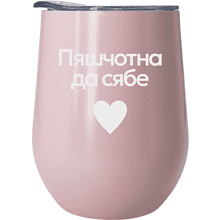 Кофер "Пяшчотна да сябе", розовый