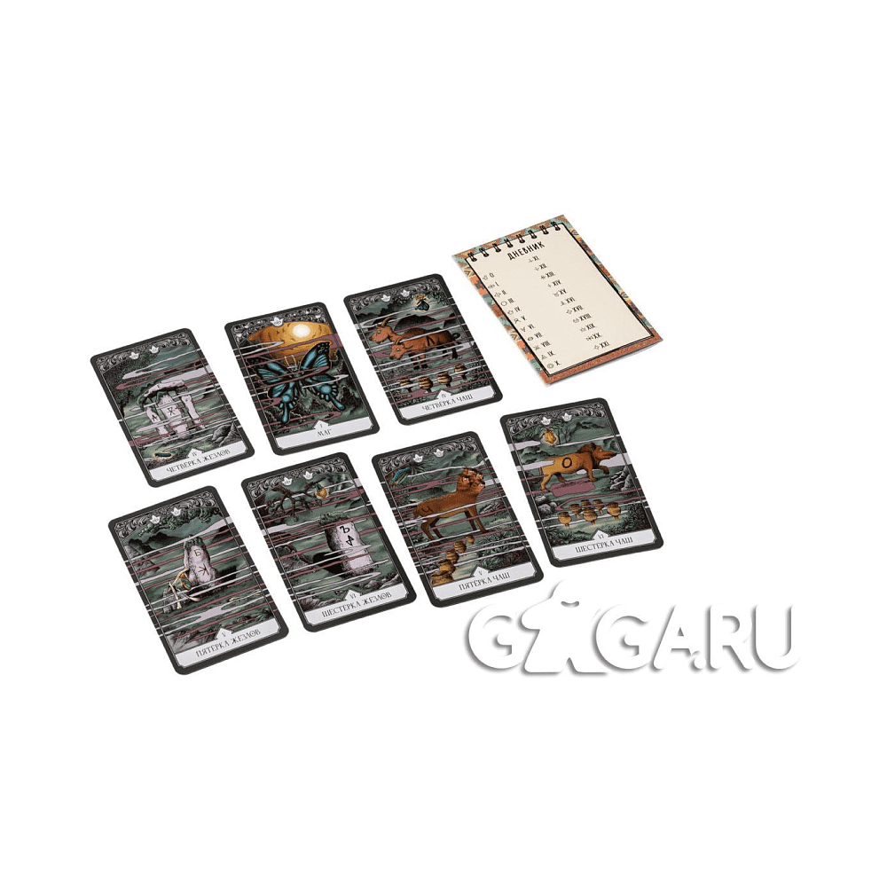 Игра настольная "Свет в тумане" - 3