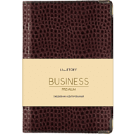 Ежедневник недатированный 