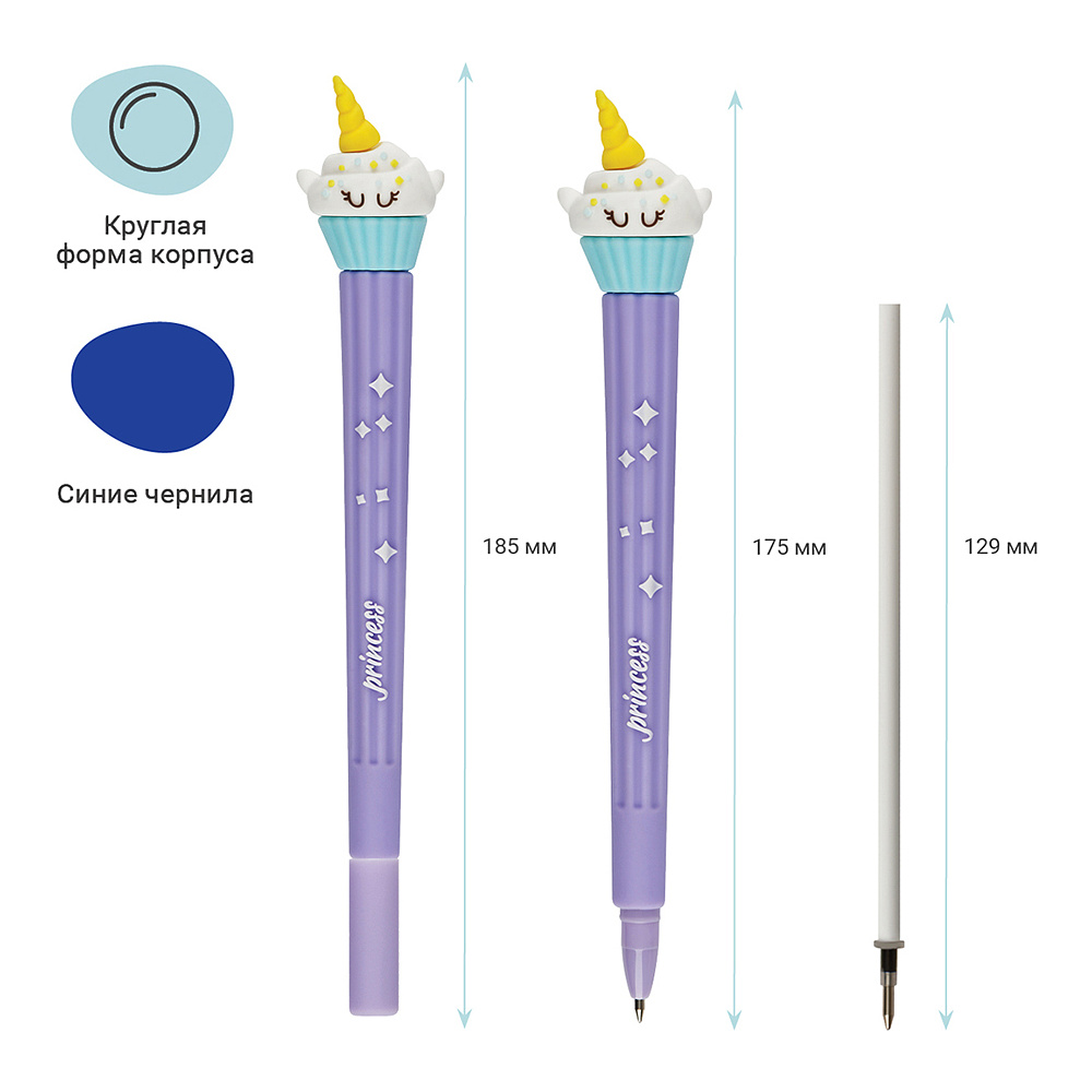 Ручка шариковая "Big Princess Cake", 0.7 мм, ассорти, стерж. синий - 3