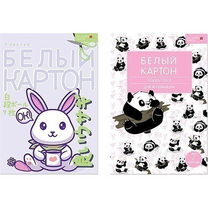 Набор белого картона "Happy. Kawaii", А4, 7 листов, мелованный, ассорти