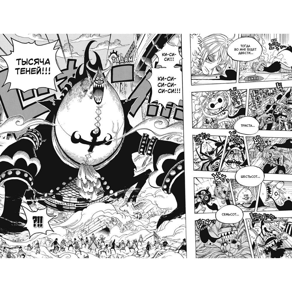 Книга "One Piece. Большой куш. Книга 17.  Одиннадцать Сверхновых Звезд", Эйитиро Ода - 3