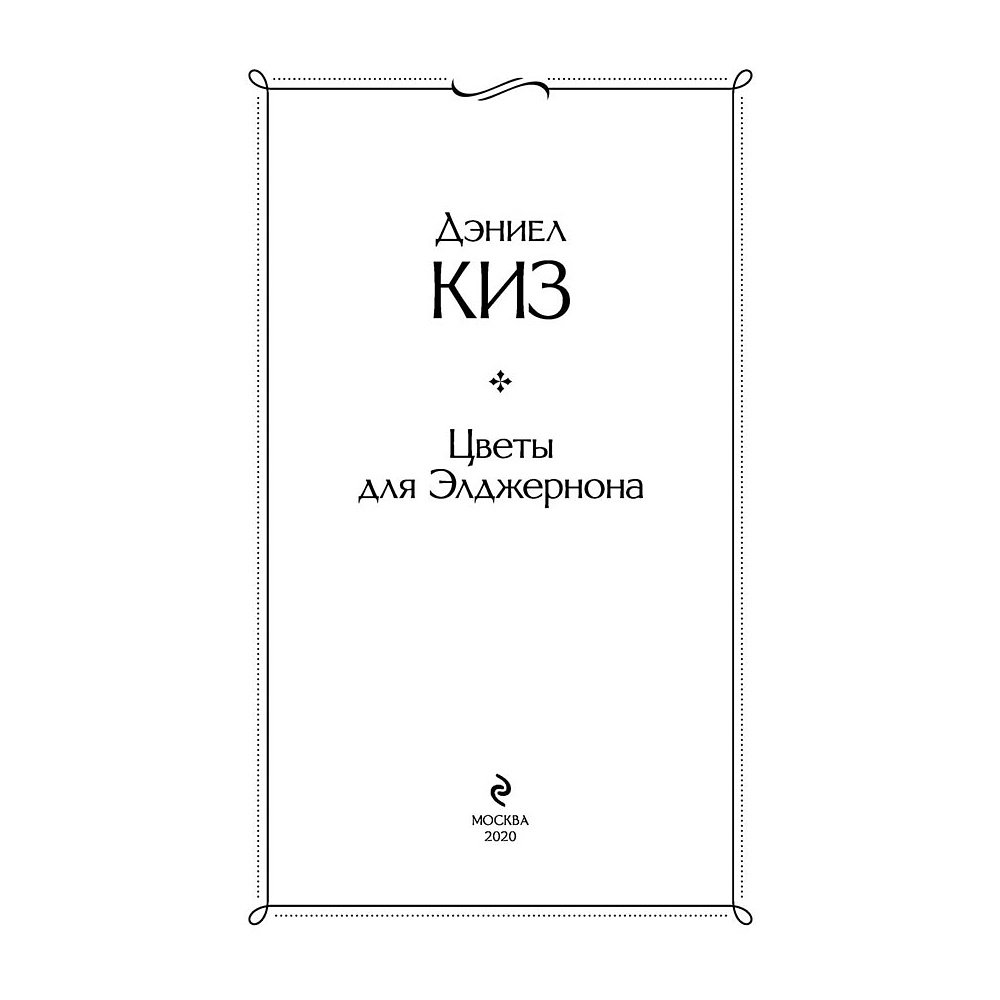 Книга "Искусство войны", Сунь-Цзы - 2