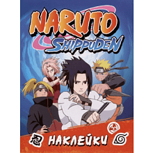 Книга "100 наклеек. Naruto Shippuden", синяя