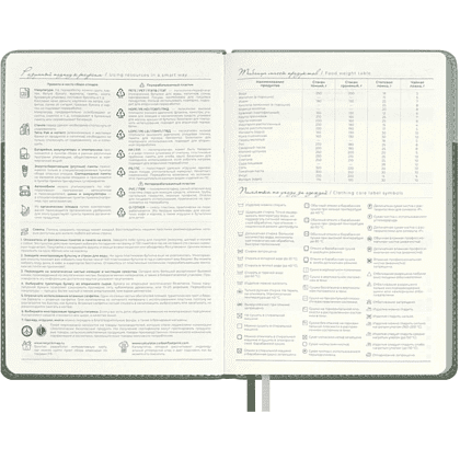 Ежедневник недатированный "Лайка", А5, 320 страниц, светло-зеленый - 4