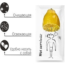 Салфетки влажные, саше, Нейтральная, 100 шт/упак