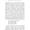 Книга "Стихотворения",  Ахматова А. - 5