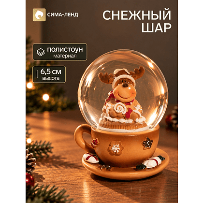 Сувенир новогодний "Водяной шар. "Лосик в чашке с конфетами" - 2