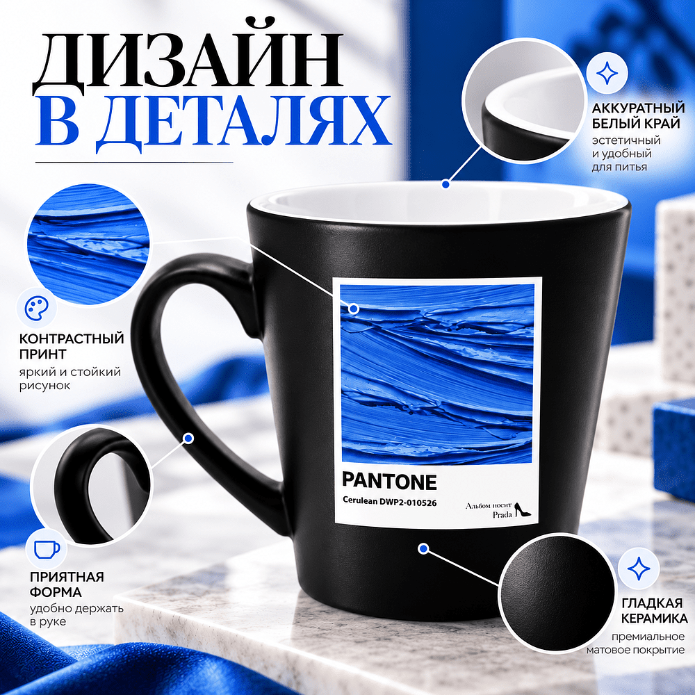 Кружка "Good day. I love my job", 350 мл, керамика, черный - 4