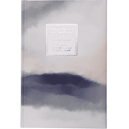 Ежедневник недатированный "Fantasy. Туманность", A5, 128 листов, серый - 3