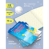 Книга "Маленькі прынц", Антуан дэ Сент-Экзюперы - 4
