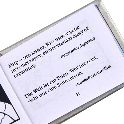 Комплект из 5 книг-мини "Афоризмы", в футляре, 40х57 мм, ассорти - 34