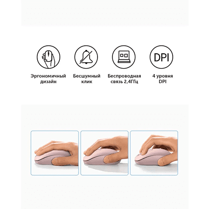 Мышь Ugreen MU105/90686, беспроводная, розовая - 3
