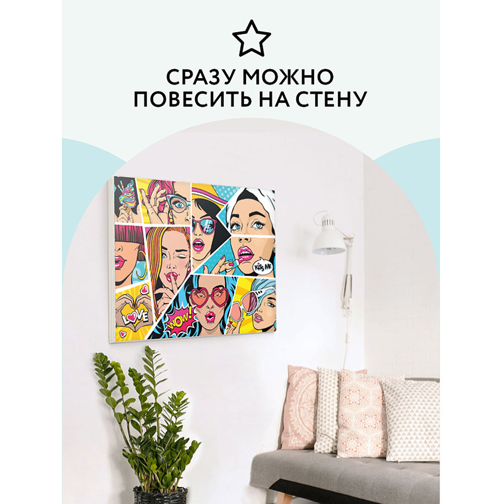 Картина по номерам "Wow. Comics" - 5