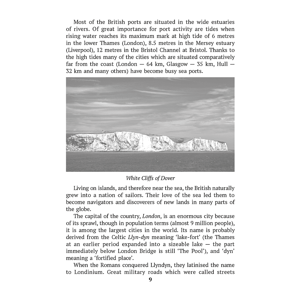 Книга "Страноведение. XX-XI век. Великобритания", Козикис Д. Д., Могилевцев С. А. - 8