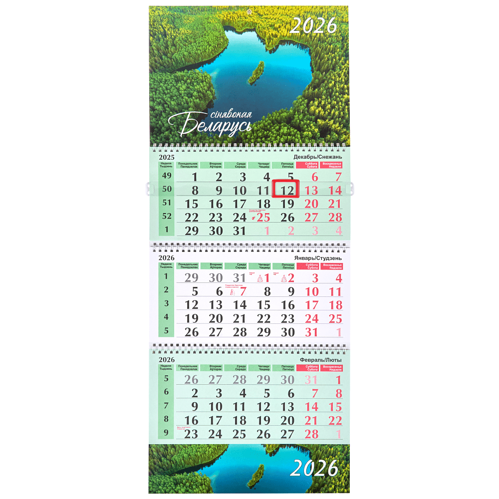 Календарь настенный "Синявокая Беларусь (№11)" на 2026 год, А4, на 3-х спиралях
