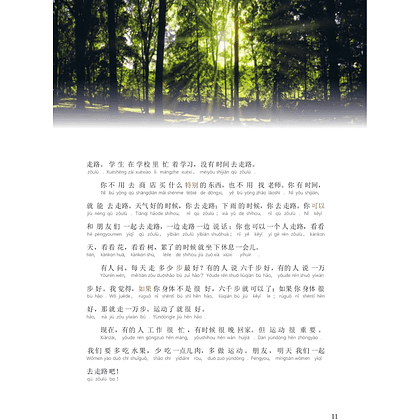 Книга "Reading China. Моя счастливая жизнь. Уровень 1" - 10