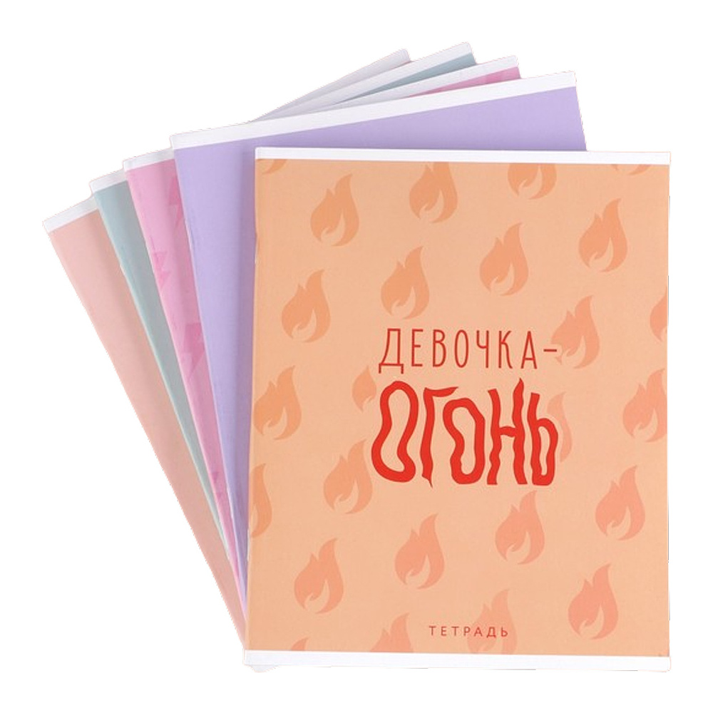 Тетрадь "Шрифтовые для девчонок", А5, 48 листов, клетка, ассорти