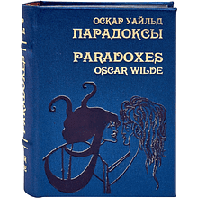 Книга-мини "Парадоксы", Оскар Уайльд, 65х90 мм, ассорти